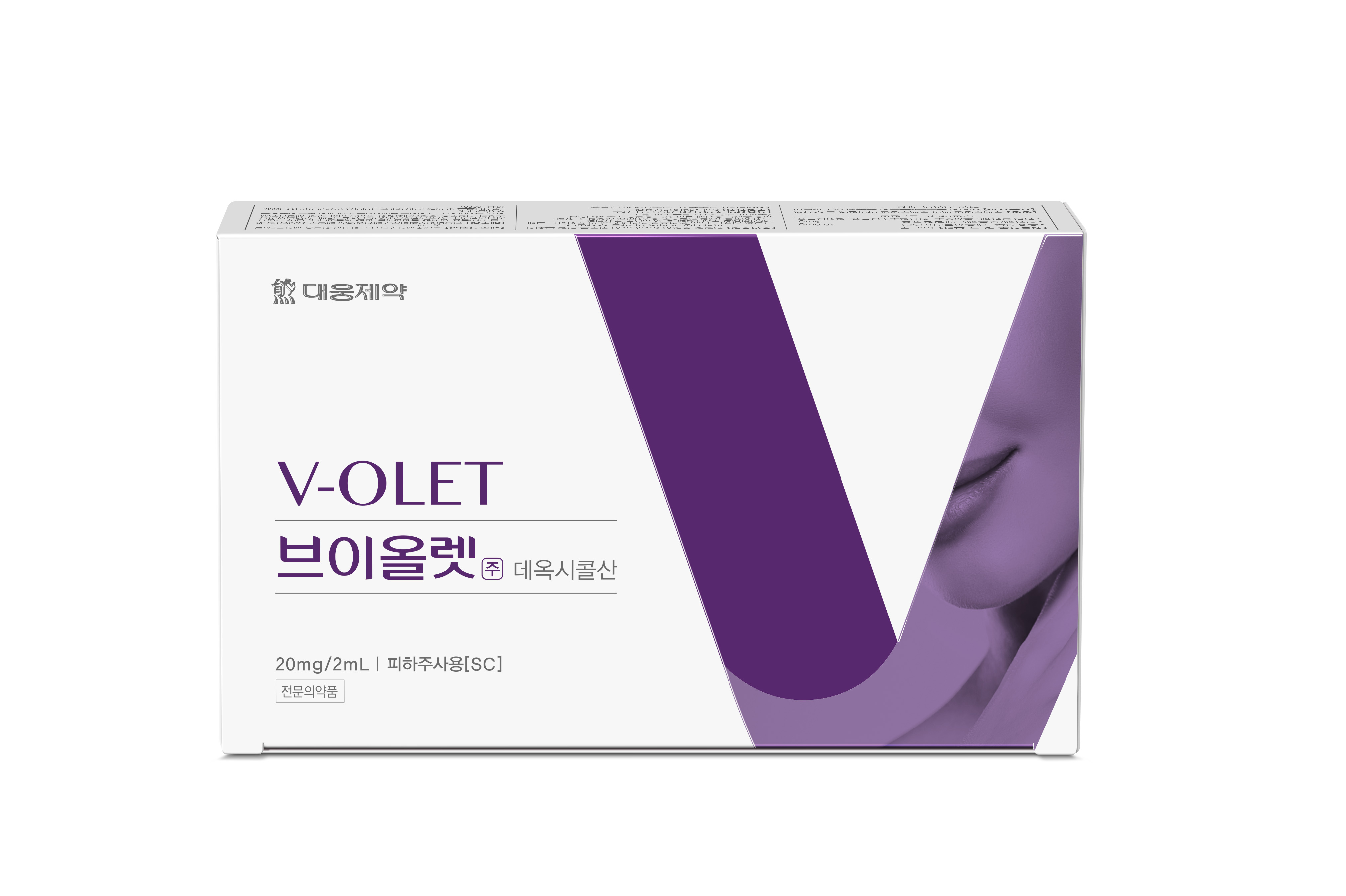 브이올렛 단상자 정면