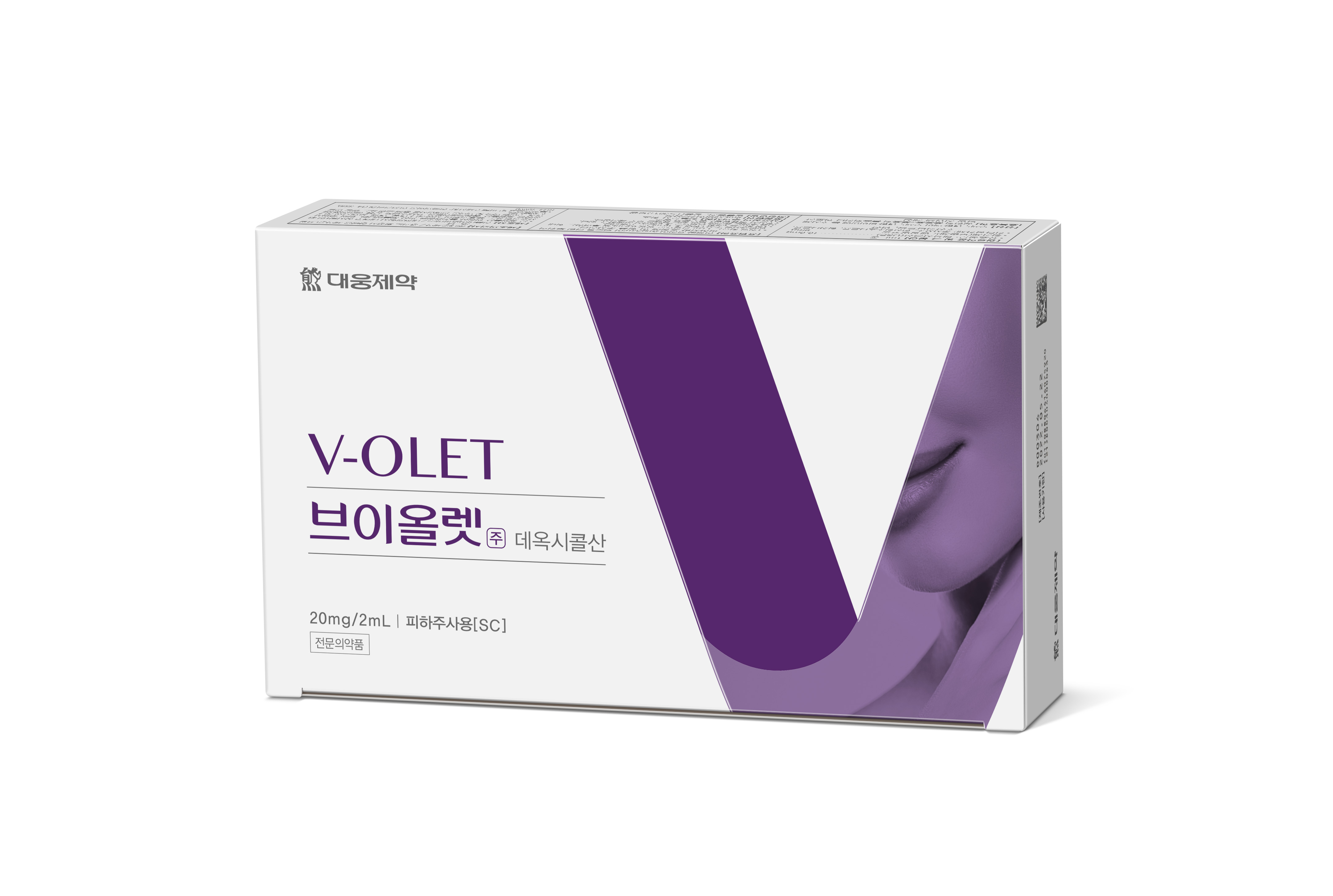 브이올렛 단상자 측면 사진